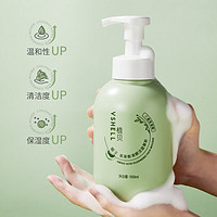 QMHUT 泉美小屋 植贝氨基酸洁面慕斯500ml 洁面慕斯500ml