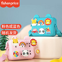 Fisher-Price 卡通DIY玩具背包 儿童轻潮小挎包斜挎包女童包包时尚单肩包女粉色F6815生日礼物礼品