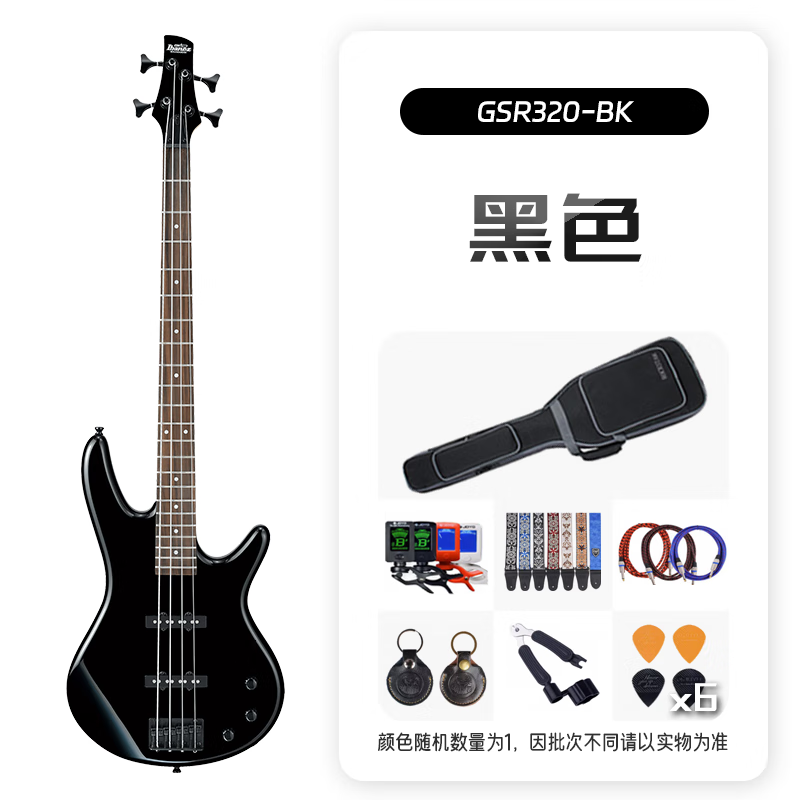 IBANEZ日本品牌依班娜电贝司IBANEZ电贝司GSR320低音BASS电贝斯 GSR320-BK  黑色