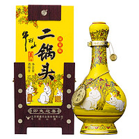 88VIP：牛欄山 二鍋頭經典黃龍清香型白酒 生肖兔年限量版52度500ml*1瓶