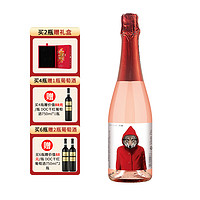 TORRE ORIA 奥兰小红帽 奥太狼桃红 西班牙进口 起泡葡萄酒750ml