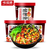 weiziyuan 味滋源 酸辣粉桶装105g*3桶方便重庆风味小泡面休闲零食