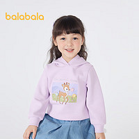 巴拉巴拉童装女童卫衣2023秋装套头洋气儿童上衣 紫色70120 90cm