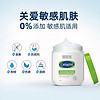 Cetaphil 丝塔芙 大白罐身体乳 550g