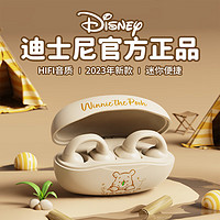 迪士尼（Disney）无线蓝牙耳机 挂耳式运动耳机运动降噪音乐游戏耳机低延迟超长续航 适用苹果华为小米手机