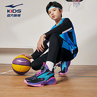 鸿星尔克（ERKE）童鞋男大童功能性篮球鞋儿童旋转扣球场球鞋信号紫/数码蓝38