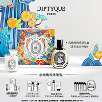 DIPTYQUE 香氛系列礼盒 玫瑰香调礼盒