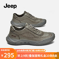 Jeep（吉普）男鞋夏季2023复古休闲透气徒步鞋男防滑耐磨休闲皮鞋 灰色 43
