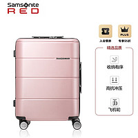 新秀丽（Samsonite）行李箱23年上新旅行箱横向纹理拉杆箱TU2*90003铁粉色28英寸