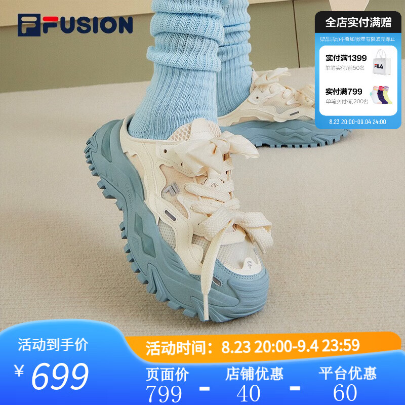 FILA FUSION斐乐潮牌硬糖女鞋运动拖鞋2023秋季厚底休闲鞋子 奶白/以太蓝-GE 39