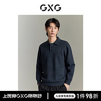 GXG男装 商场同款 雾蓝色半开襟柔软翻领毛衣针织衫 GEX12016133 雾蓝色 165/S