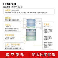 HITACHI 日立 冰箱617L日本双循环真空锁鲜自动制冰风冷玻璃面板R-HW620RC 水晶白色