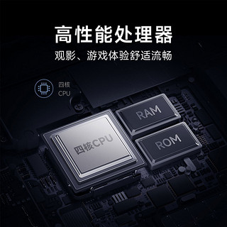 Xiaomi 小米 电视 Redmi A43 高清智能电视 43英寸液晶平板电视L43RA-RA