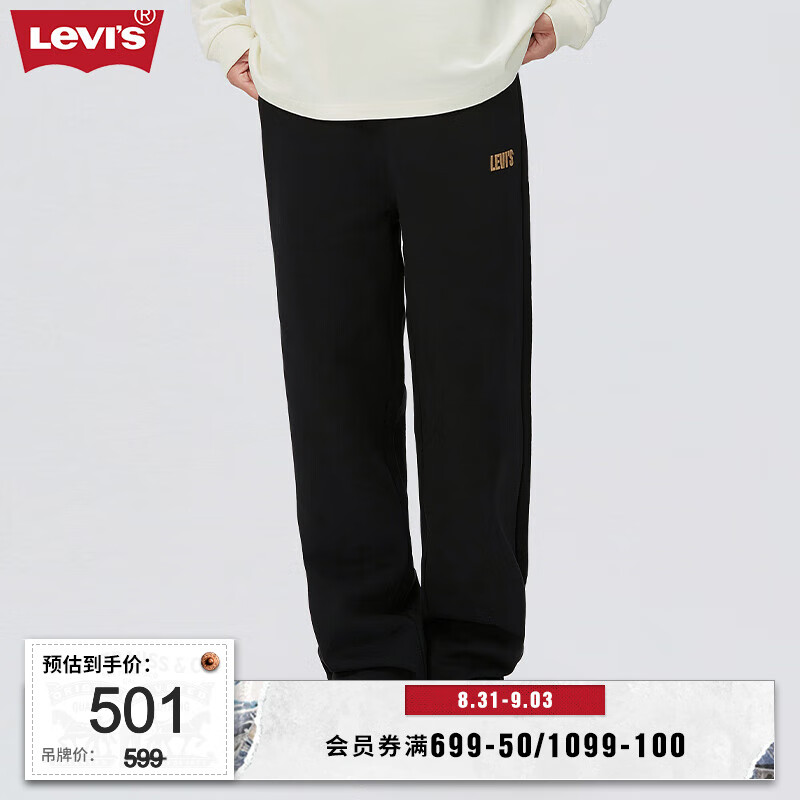 Levi's 李维斯 23秋季男士简约舒适百搭抽绳休闲卫裤A7984-0000 黑色 XS