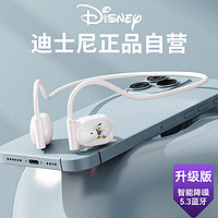 Disney 迪士尼 YP20pro真无线蓝牙耳机 入耳式运动降噪耳机