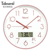 TELESONIC/天王星客厅静音挂钟万年历电子钟表北欧风简约日历时钟