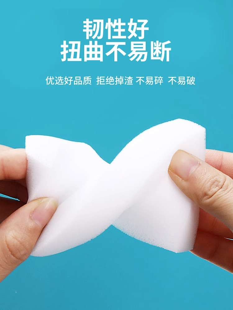 海绵魔力擦百洁清洁块厨房刷碗洗茶具杯子魔术擦去污克林擦鞋