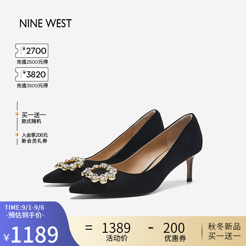 NINE WEST 玖熙 羊反绒高跟鞋女2023秋优雅宴会水钻尖头细跟单鞋 黑色 35