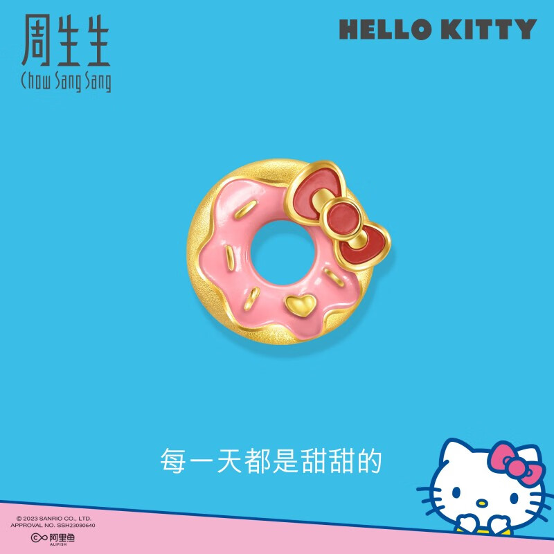 周生生 Hello Kitty甜甜圈黄金耳钉 三丽鸥足金单只 93646E定价