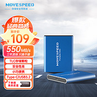 MOVE SPEED 移速 128GB 移动固态硬盘 (PSSD) ssd移动硬盘 手机直连TLC存储颗粒 Type-cUSB3.2 小巧便携