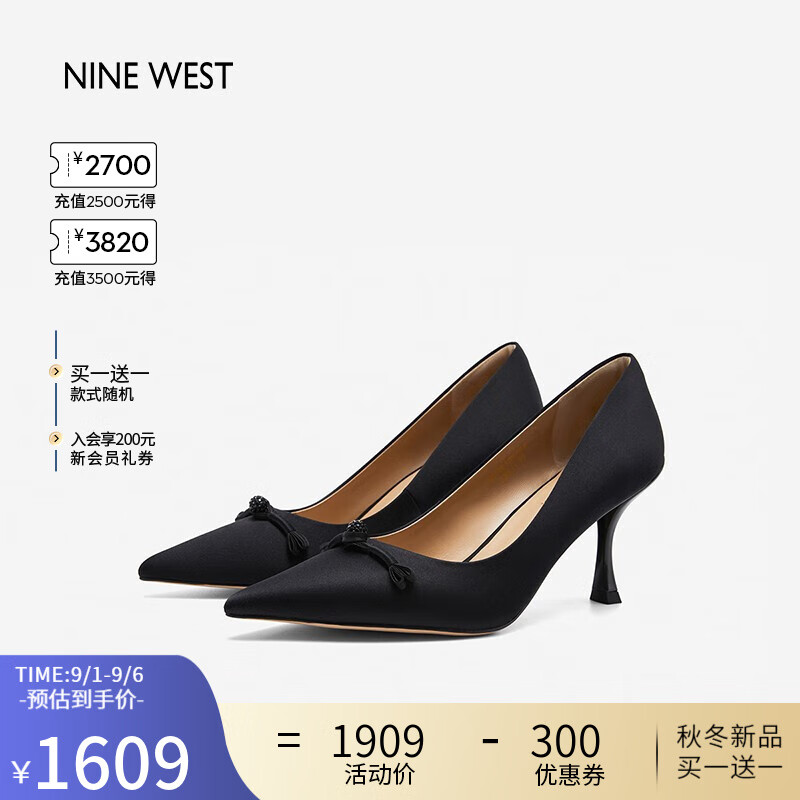 NINE WEST 玖熙 真丝高跟鞋女鞋2023秋国风典雅气质宴会细跟单鞋 黑色 34