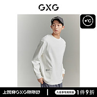 GXG男装 城市探索保暖纯色舒适打底长袖T恤 2023年秋季 本白色 185/XXL