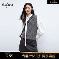 伊芙丽（eifini）伊芙丽百搭灰色马甲针织衫女2023秋装简约质感极简风内搭背心 灰色 165/90CM/L