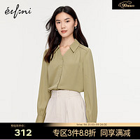 伊芙丽（eifini）伊芙丽精致镂空设计雪纺抗皱舒适V领衬衫女2023秋装小上衣女 苔藓色 165/88A/L