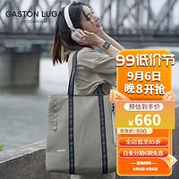 GASTON LUGA托特包大容量轻便手提女包百搭单肩包上课通勤旅行户外学生七夕 鼠尾草绿