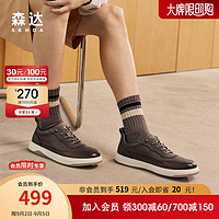 森达（SENDA）舒适板鞋男2023秋季商场同款运动风户外休闲鞋43E01CM3 棕色 42