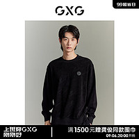 GXG男装 商场同款 黑色绒感暗纹满印柔软长袖卫衣圆领GEX13115183 黑色 175/L