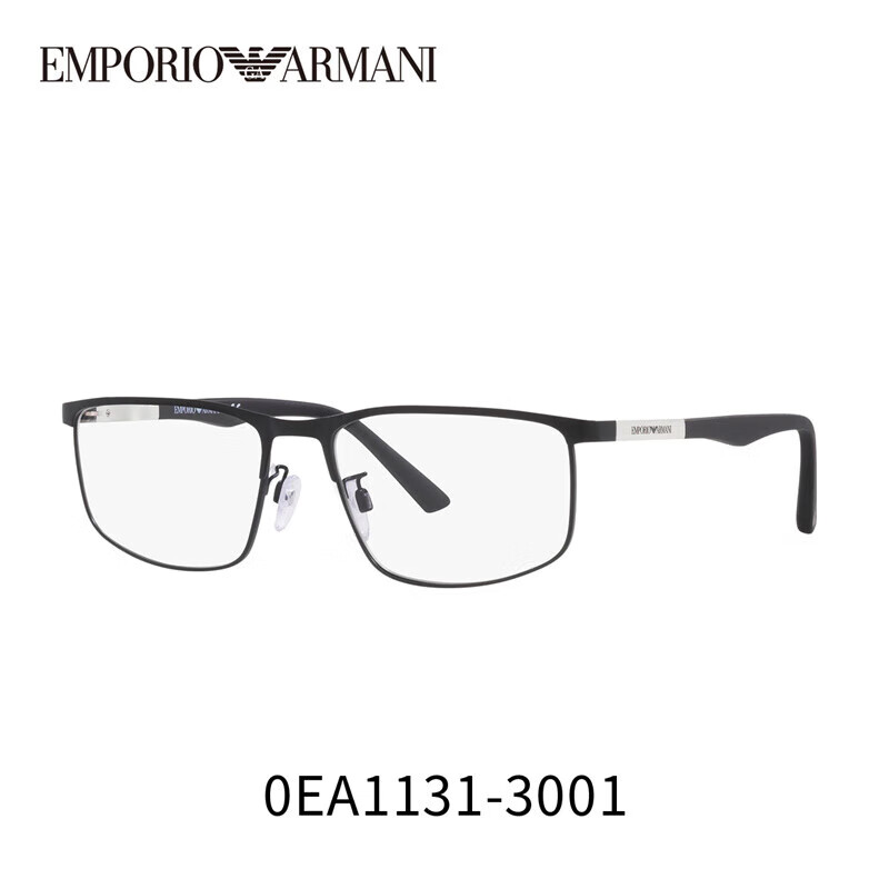 Emporio Armani阿玛尼眼镜框男近视眼镜可配镜片商务镜框眼镜0EA1131