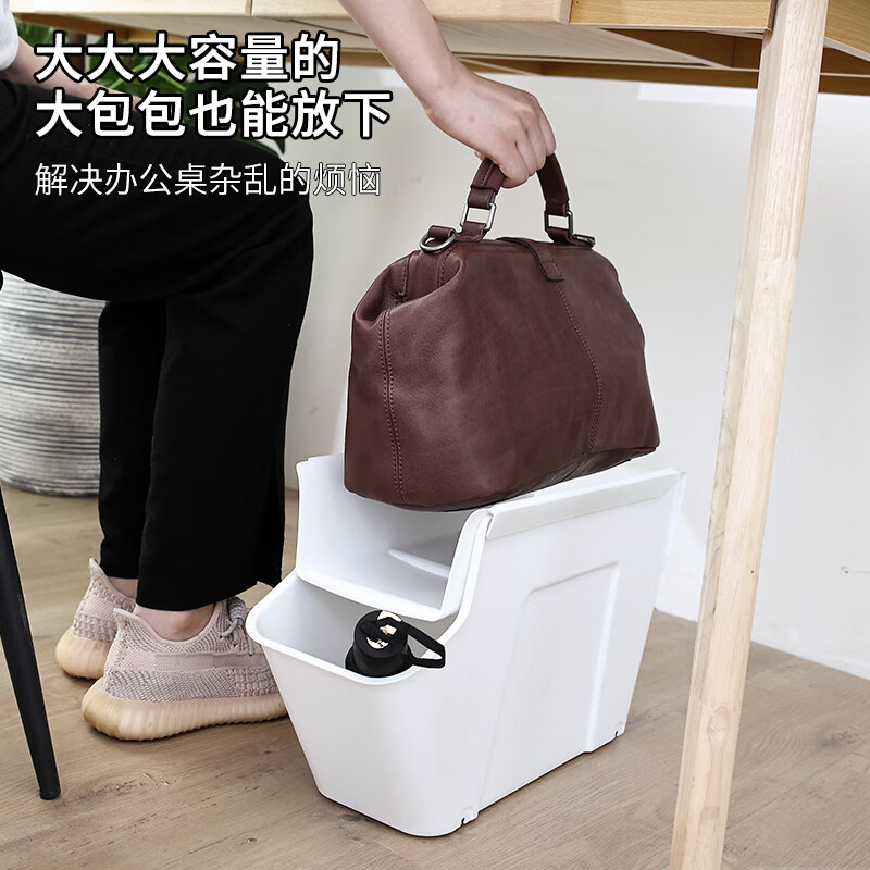 百露工位放包办公室落地包架桌下收纳置物架办公桌包包带轮收纳盒 白色斜口款