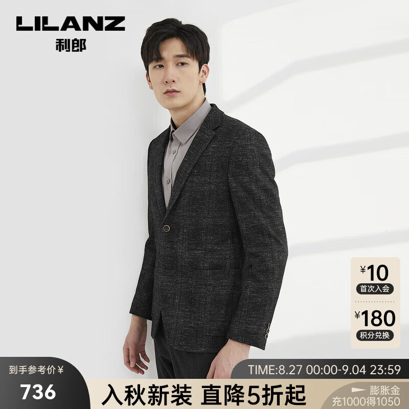 利郎羊毛西服外套男修身版秋季提花时尚男士单西上衣 黑白(22QDX211SA) 165/80A