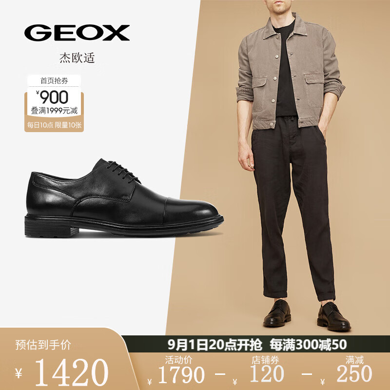 GEOX 杰欧适 男鞋2023年舒适潮流百搭正装皮鞋WALK PLEASURE U26CGA 黑色C9999 40