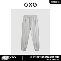 GXG男装  商场同款 浅灰色束脚休闲长裤 23秋季GEX10215483 浅灰色 180/XL