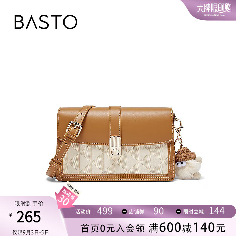 BASTO 百思图 小方包单肩斜挎包女X3084CX3