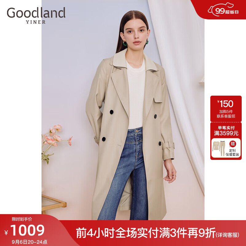 音儿美地女装2023秋季长裤西装领双层翻领银灰色风衣外套 银灰 42