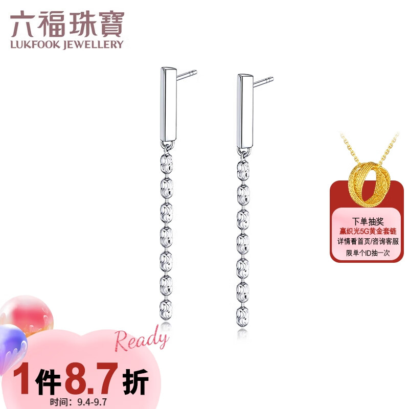 六福珠宝 Pt950简约时尚铂金耳钉耳坠耳饰 计价 L19TBPE0020 约3.74克