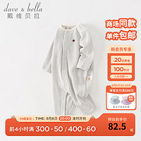 戴维贝拉（DAVE＆BELLA）初生婴儿连体衣新生儿睡衣男宝爬服哈衣女宝衣服0-6个月秋季新款 浅灰色【现货】 59cm（建议身高52-59cm）