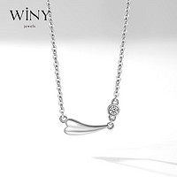 唯一（Winy）银项链女送女时尚饰品颈链925银锁骨链 银色