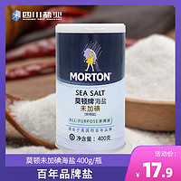 MORTON 中盐莫顿 未加碘海盐400g瓶装食用牛排盐 不含抗结剂家用调味品