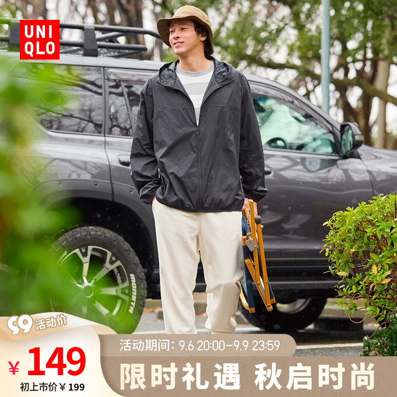 UNIQLO 优衣库 束脚针织卫裤 455409