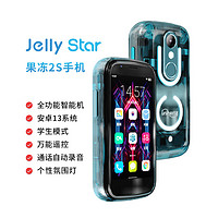 Unihertz Jelly 2S 4G智能手机 8GB+256GB