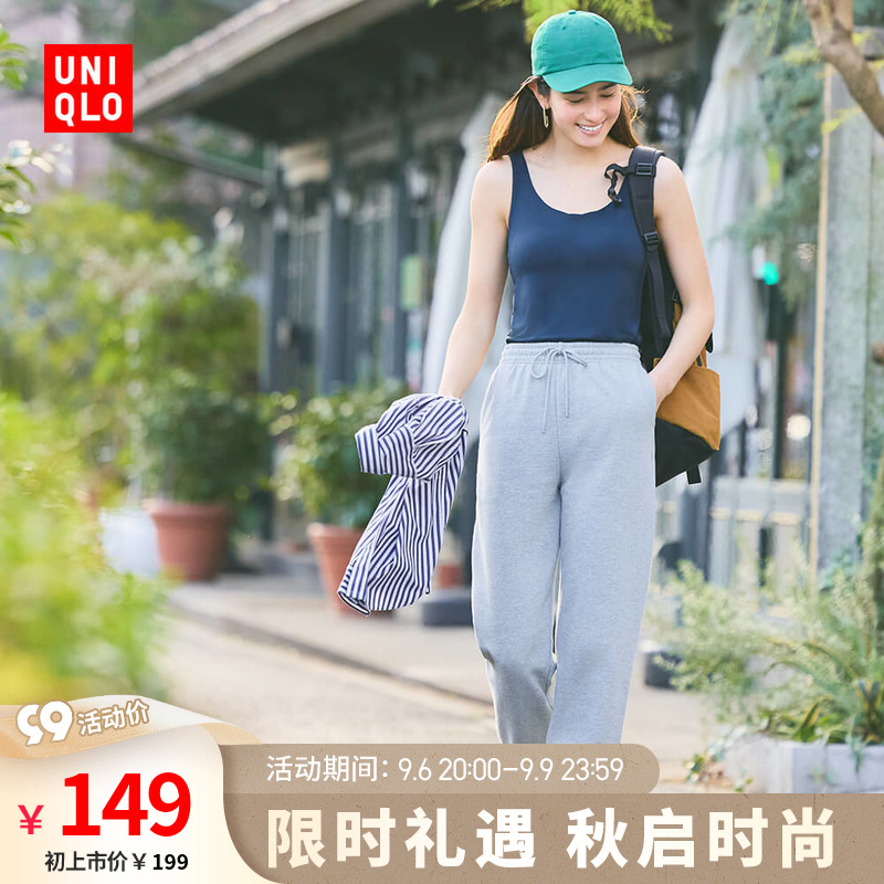 UNIQLO 优衣库 女装 运动裤宽松卫裤针织裤455730