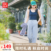 UNIQLO 优衣库 女装 运动裤宽松卫裤针织裤455730