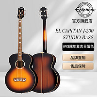 Epiphone El Capitan J-200 Studio Bass 初学者AVS陈年复古日落色 贝斯