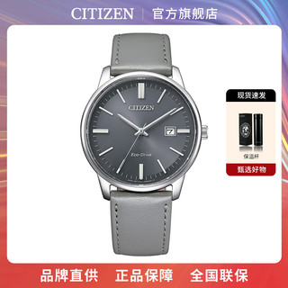 CITIZEN 西铁城 新品烟灰简约光动能情侣对表男士手表BM752