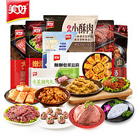 美好 川渝火锅食材家庭组合装1575g 小酥肉肥肠牛肉腰片虾滑丸子豆腐
