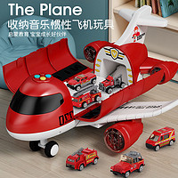 YiMi 益米 超大號兒童飛機玩具益智男孩3一4歲寶寶小汽車多功能耐摔套裝男童